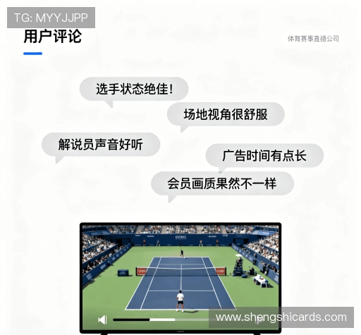 客户评价榜